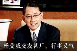 临邑讨债公司成功追讨回批发货款50万成功案例